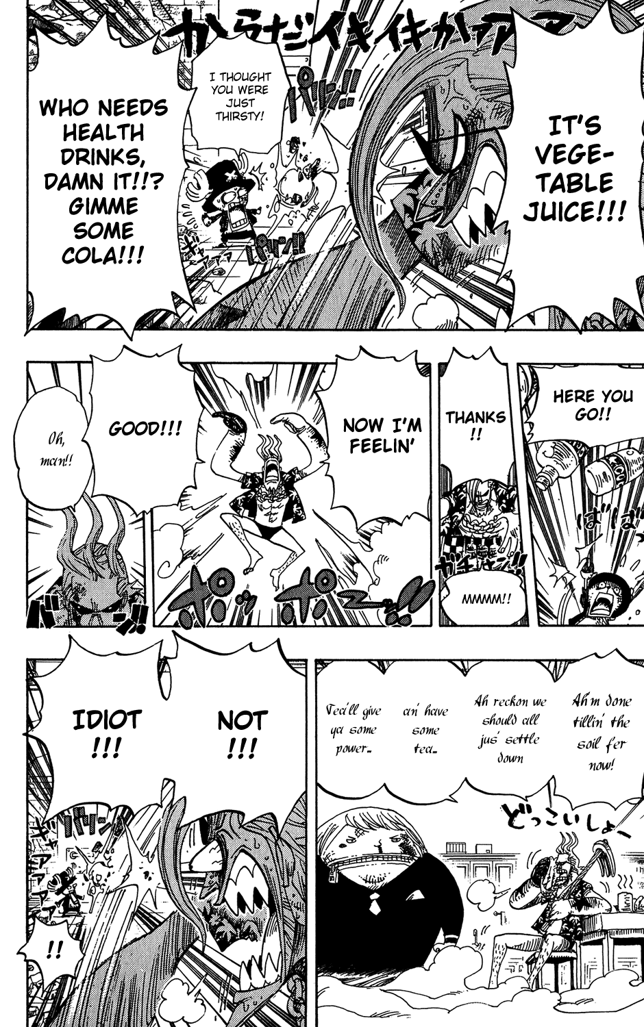 One Piece, Chapter 404 image 16